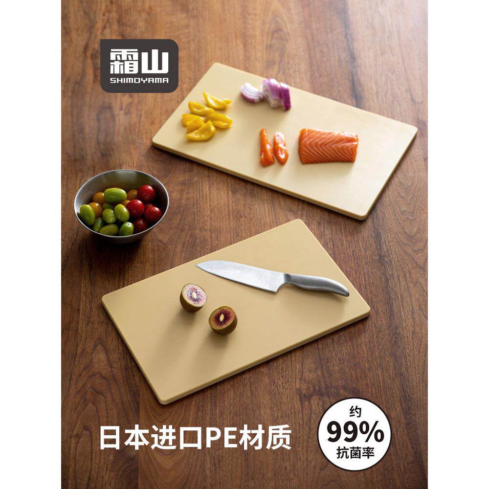 双山Pe抗菌砧板厨房切菜切水果防霉砧板家用双面防滑砧板柔性板