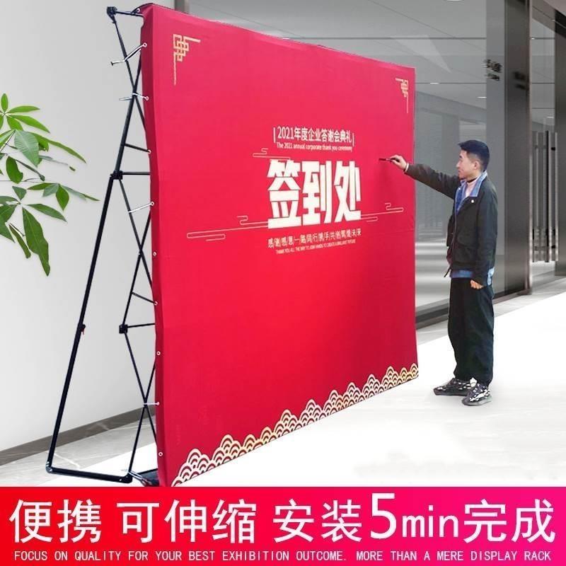 拉网展架年会签到签名墙桁架kt板背景墙海报布定制折叠喷绘支架