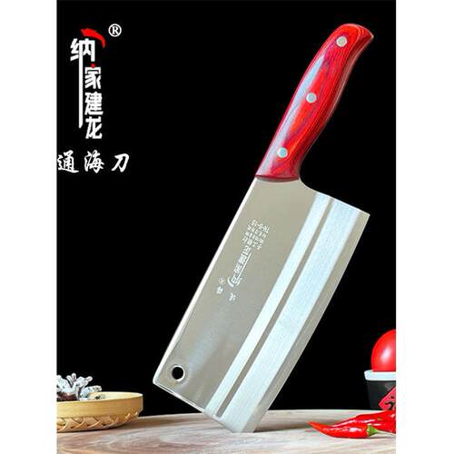 云南通海正宗纳家营家用商用厨房防锈名族制造手工锻打切片菜刀具