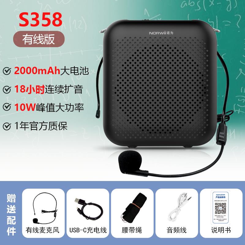 官方正品诺为小蜜蜂扩音器老师上课专用无线耳麦克风蓝牙音响大音