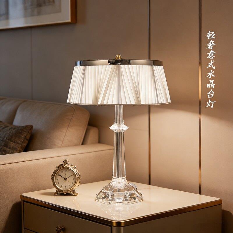 【国家补贴15%】一世一屋 意大利现代客厅K9水晶台灯卧室装饰台灯