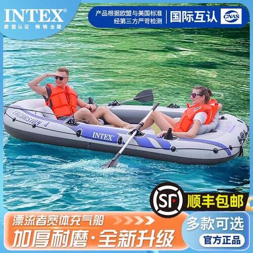INTEX充气皮划艇加厚橡皮艇钓鱼船耐磨冲锋舟救生气垫船3/4/5人