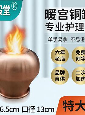 蒙医铜制火罐暖宫专用护理级单手易拿不滑落专业按摩器材