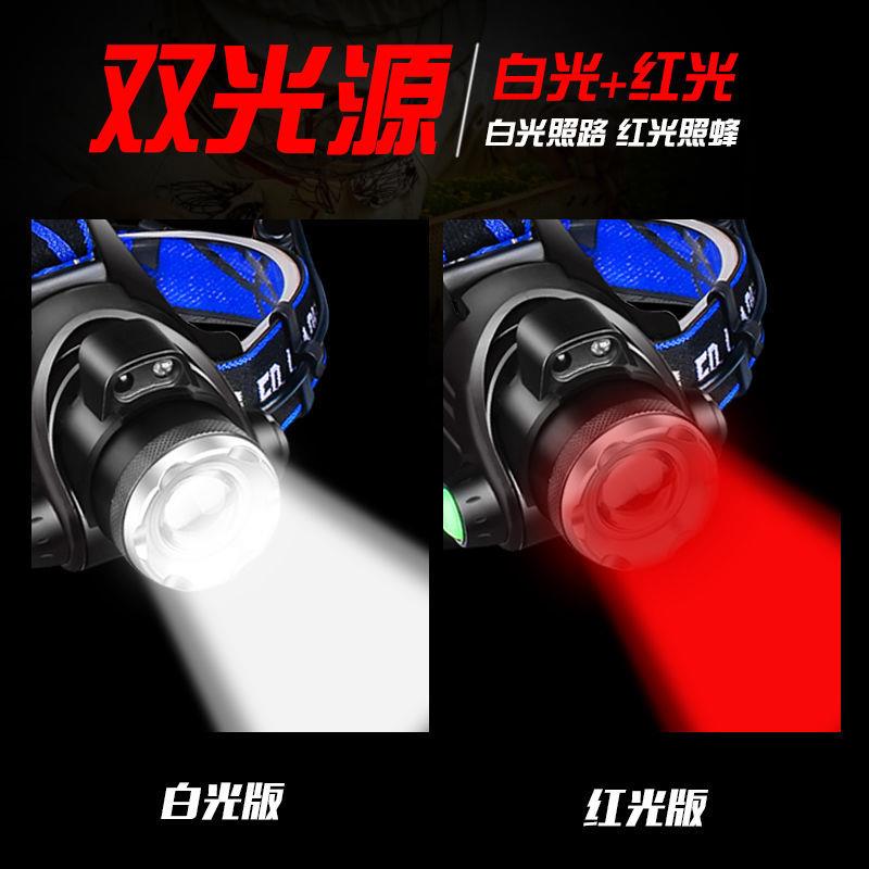 感应头灯红光查蜂取蜜看蜂头戴式强光可充电灯红白双光源养蜂专用