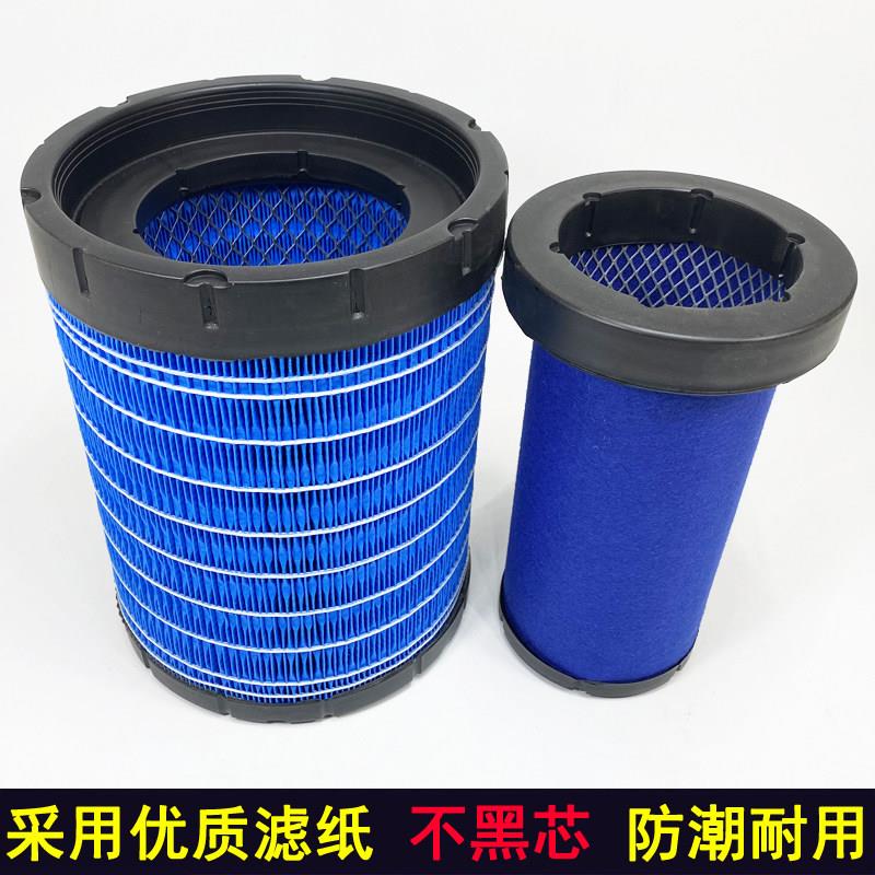 云内YKQ2027U5空气滤芯常发CFD804 904 1004拖拉机空气滤清器空气