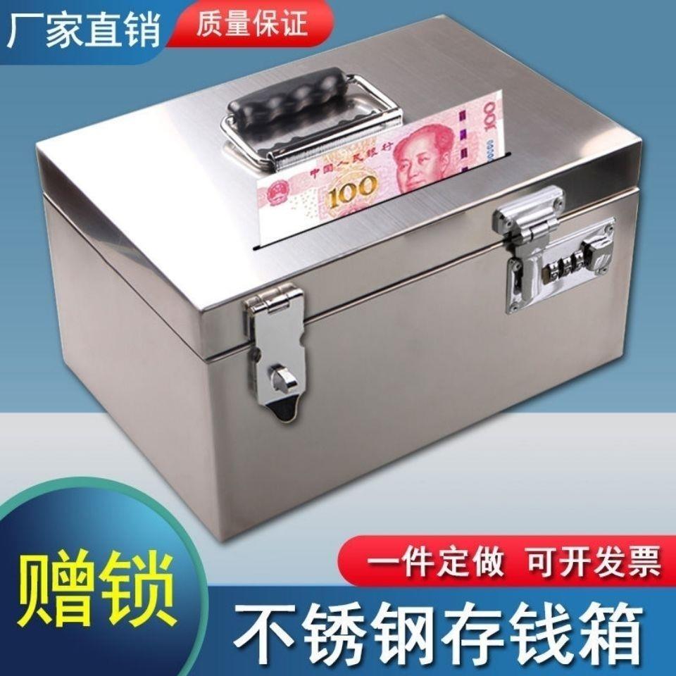 不锈钢钱箱收纳箱带锁收纳存钱防偷盗双锁钱箱家用工具箱加厚定做