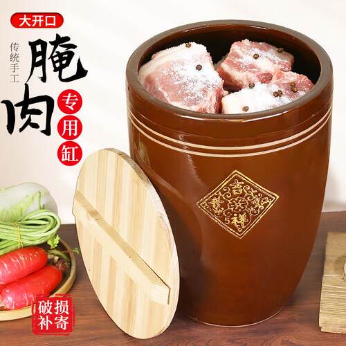 腌肉缸专用老式水缸家用米缸陶瓷腌鱼坛子瓦缸东北大缸酸菜腌菜缸