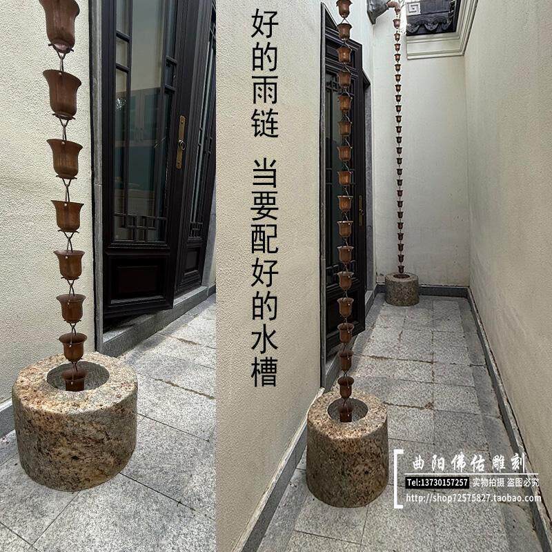 户外石窝庭院雨链接水石槽石缸石盆组合花岗岩储水槽石钵装饰定制