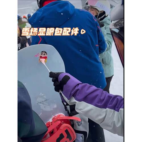 雪凛滑雪版配件小新可爱配件滑雪贴