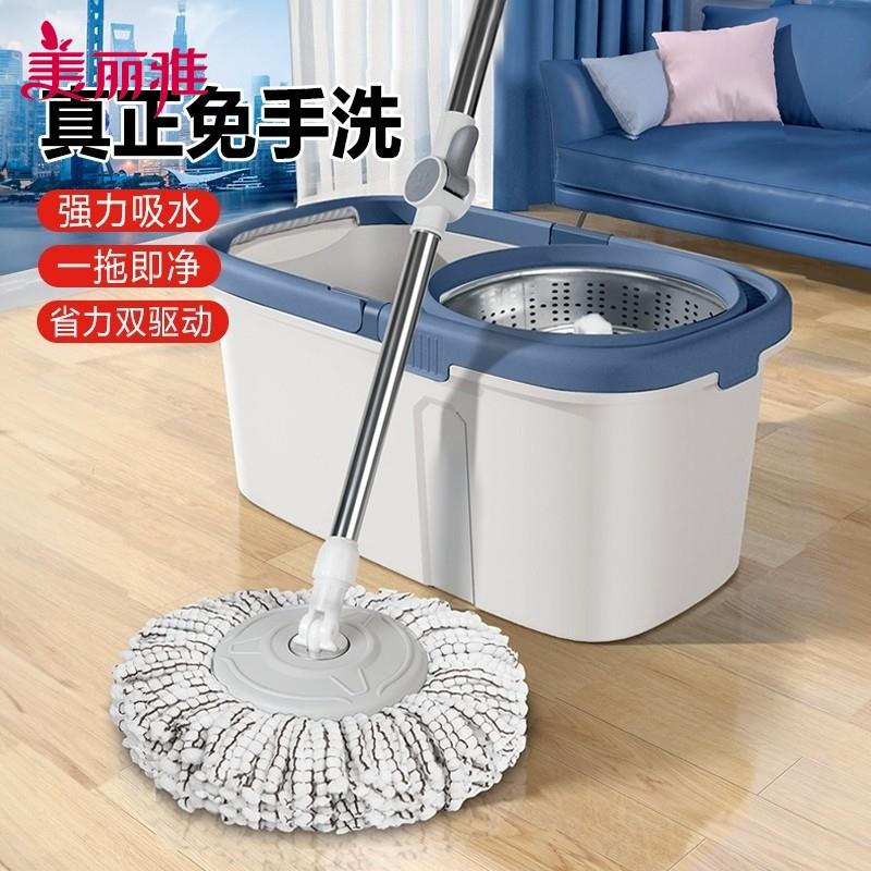 美丽雅旋转拖把家用一拖净2025新款免手洗自拧水自动拖布甩干脱水