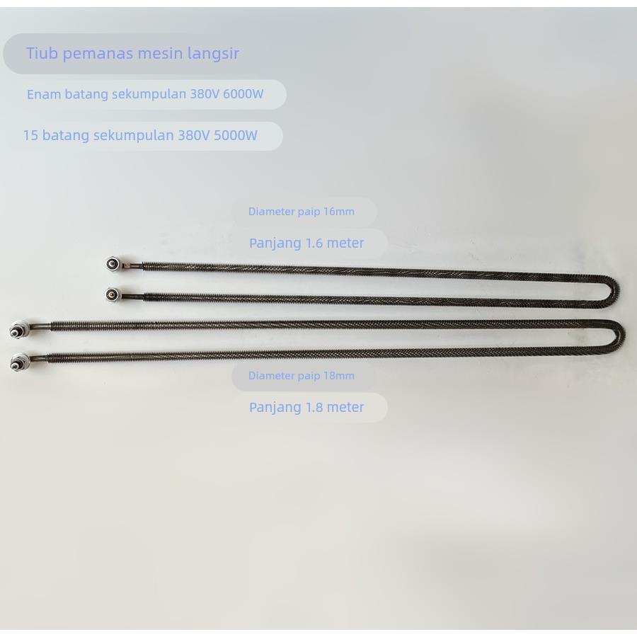 窗帘定型机厂家电热管,翅片电热管,干烧散热电热管