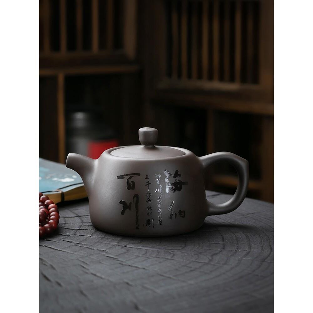 JDZ景德镇紫砂舍得井栏壶手工描金原矿泥功夫茶壶可养家用泡茶壶