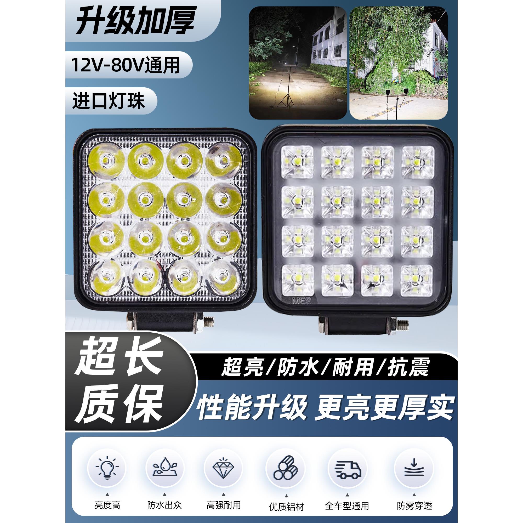 挖机led灯24V货车灯倒车灯超亮大灯射灯加装改装散光铲车装载机灯