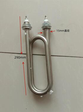 恒佳原厂850型烤鸭炉加热管380v电烤鸭炉U型发热管