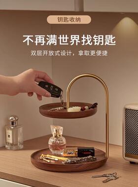 北美黑胡桃木钥匙收纳架首饰收纳盒玄关摆件桌面置物架化妆品托盘
