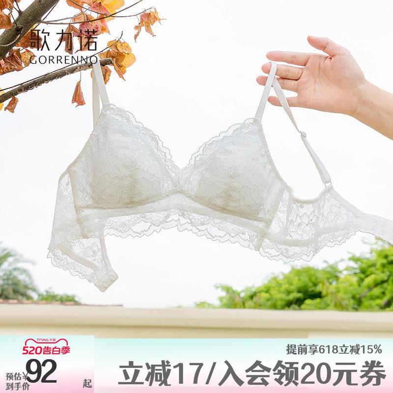 白色内衣女款无钢圈小胸聚拢套装法式三角杯文胸罩夏季超薄款蕾丝
