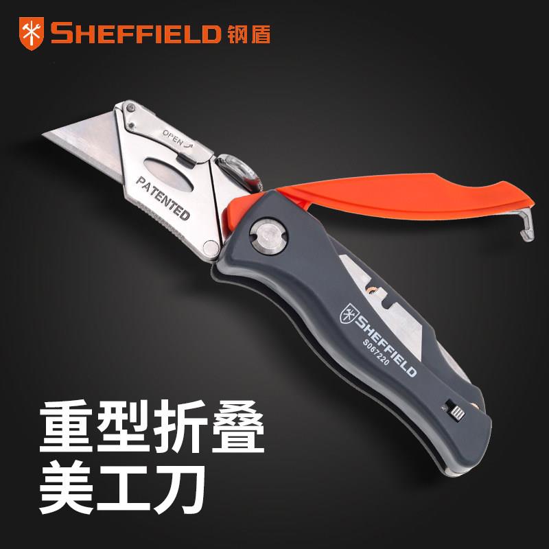 钢盾重型美工刀折叠工业级壁纸切割裁纸开箱装修电缆剥皮全钢加厚