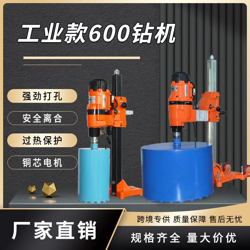 新工业款大功率台式水钻打孔机工程打孔水磨钻孔空调下水道钻孔