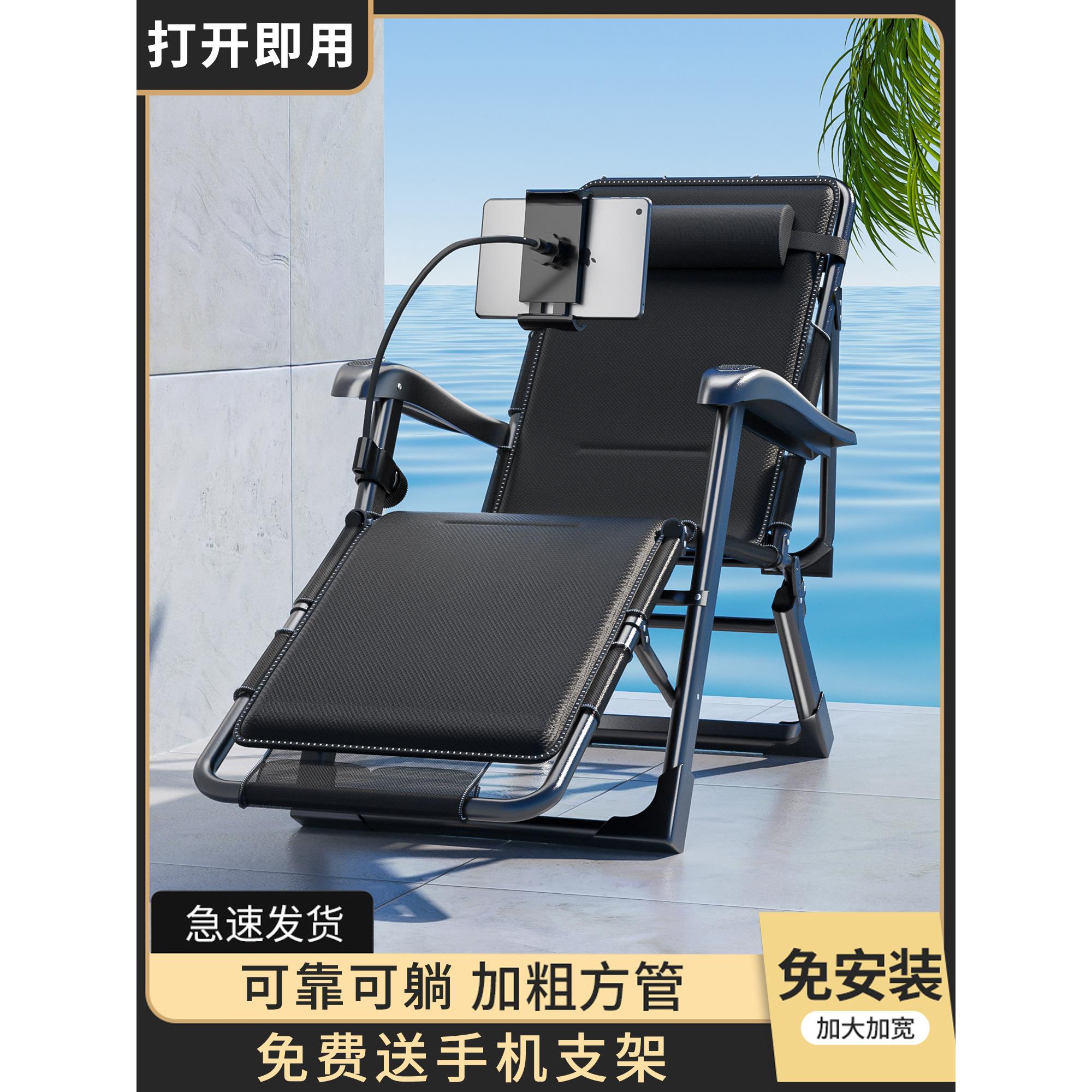 摇摇椅大人躺椅午休午睡床懒人可躺折叠椅子凉藤椅沙滩椅靠背家用