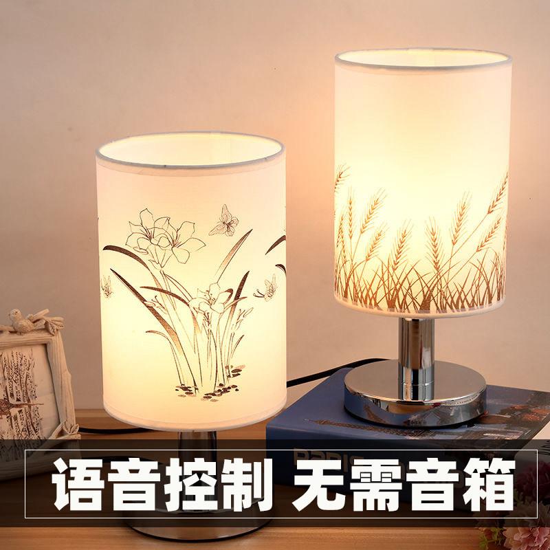 智能离线语音控制学习哺乳小夜灯床头遥控调光声控护眼布艺台灯