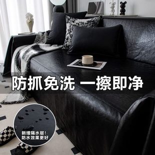 科技布沙发巾一整张全盖防水盖布防尘防猫抓沙发保护 长促2025新款