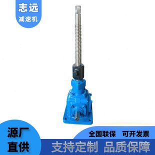 厂促SWL系列丝杆升降机源厂现货手动电动升降器涡轮蜗杆小微型螺