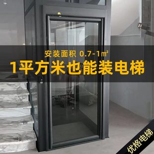 四五层阁楼简易平台曳引别墅电梯 厂促家用电梯二三层小型电梯