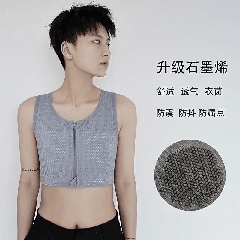 【帅t专属】绷带石墨烯款束胸显胸小显平透气防震运动吸汗健身背