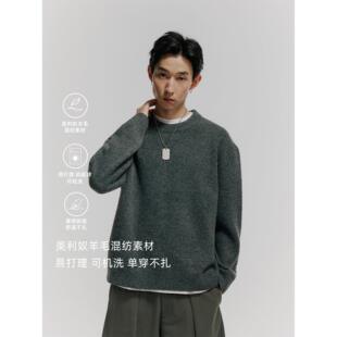 【懒人毛衣】MASSULTI 25AW美利奴羊毛混纺可机洗 重磅松弛针织衫