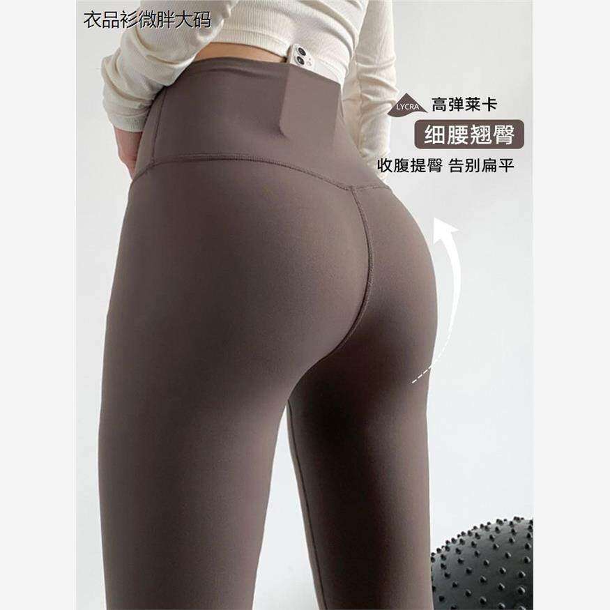 举重妖精lu瑜珈裤女高腰