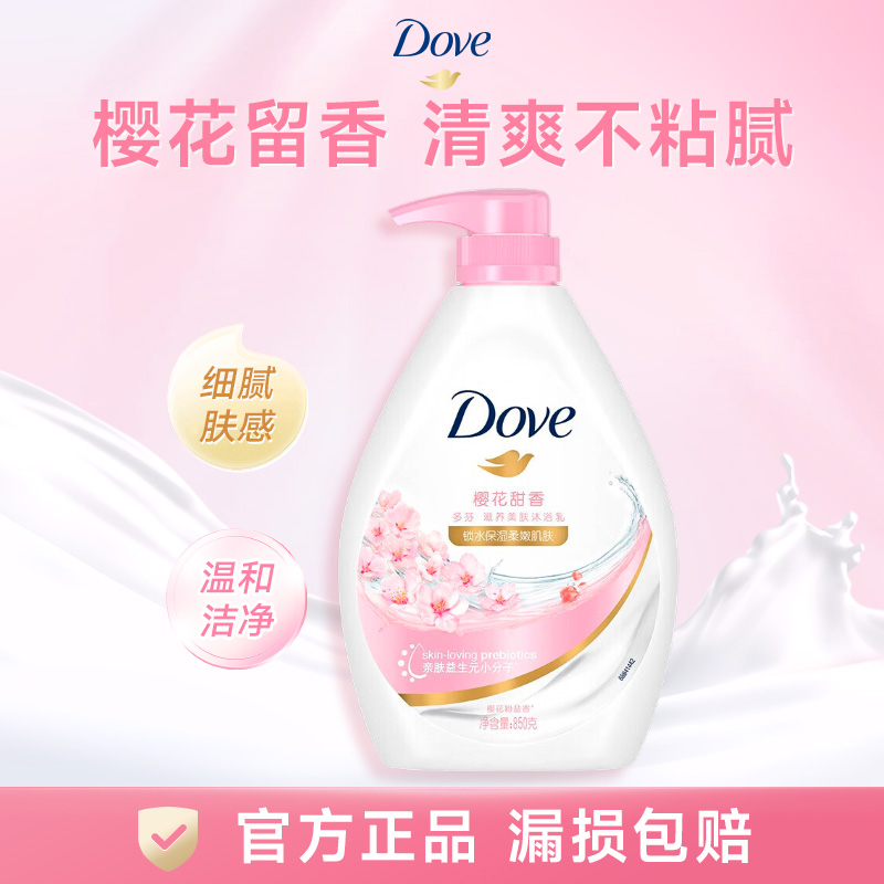 ӣ850g ӣԡ¶850g24.62Ԫ