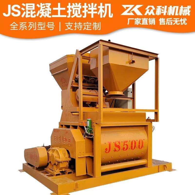 JS混凝土500强制搅拌机750型砼卧式双轴1000型搅拌站砼拌合站厂家