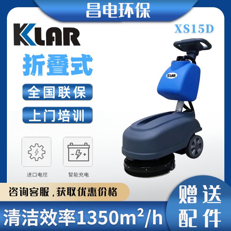 小型商用手推式洗地机学校商场便携式电动工业擦地机高效智能