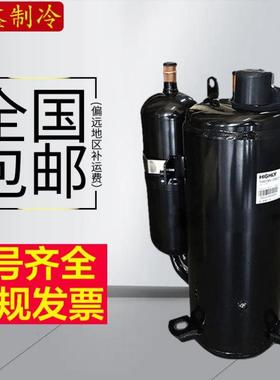 TH420RV-C9EU1TH428RC-C9EUTH410UVTH446RC3匹空调压缩机