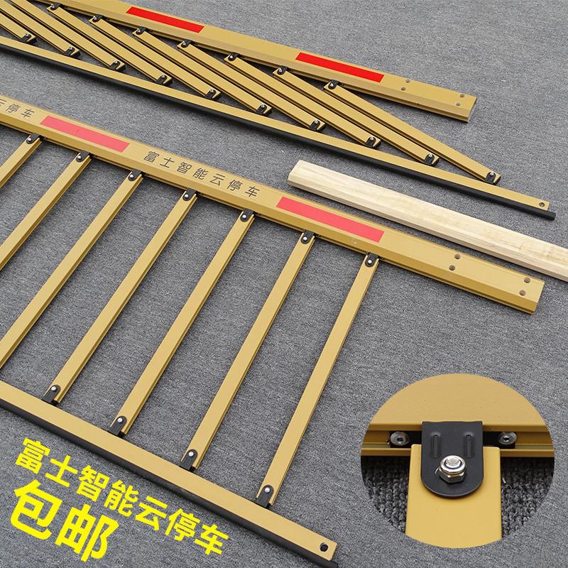 道闸栏杆智能云停车栅栏停车场杆子小区门口合金升降挡车杆