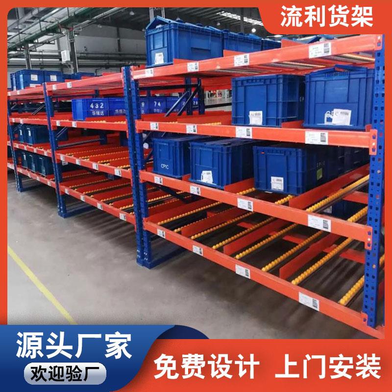 车间流利条货架先进先出货架定制重型线棒滚轮滑轨流利式货架厂家