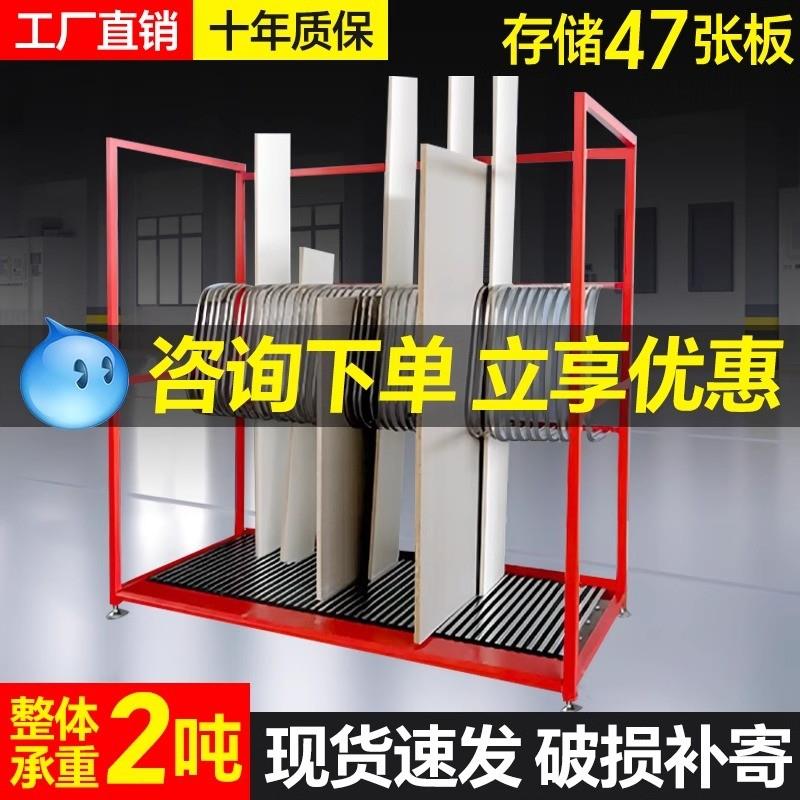 重型板材余料架工厂放置移动货架余料存放收纳立式封边条收纳板架