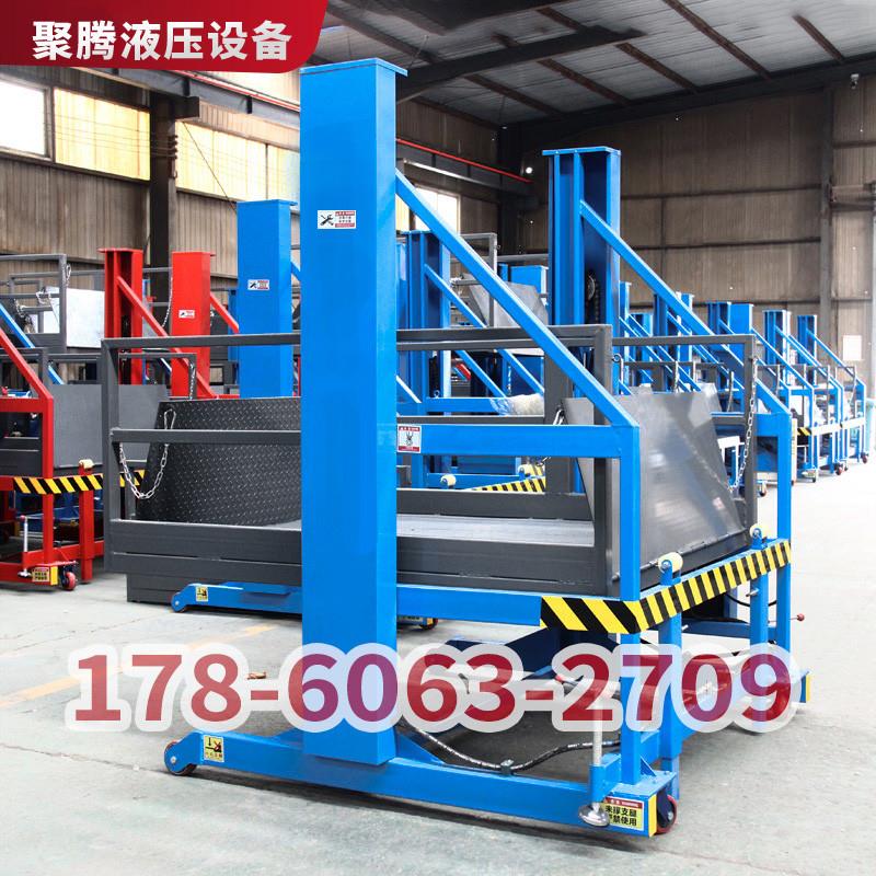 移动式装卸货平台货车卸货神器装车下货手推车地牛装车搬运升降台