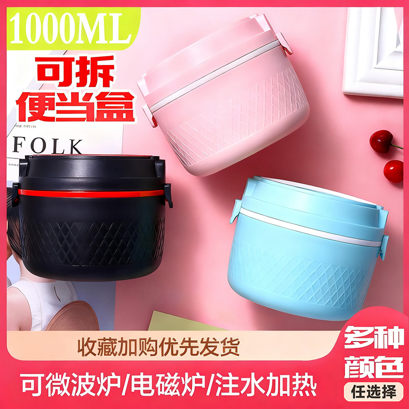 304不锈钢保温饭盒大容量