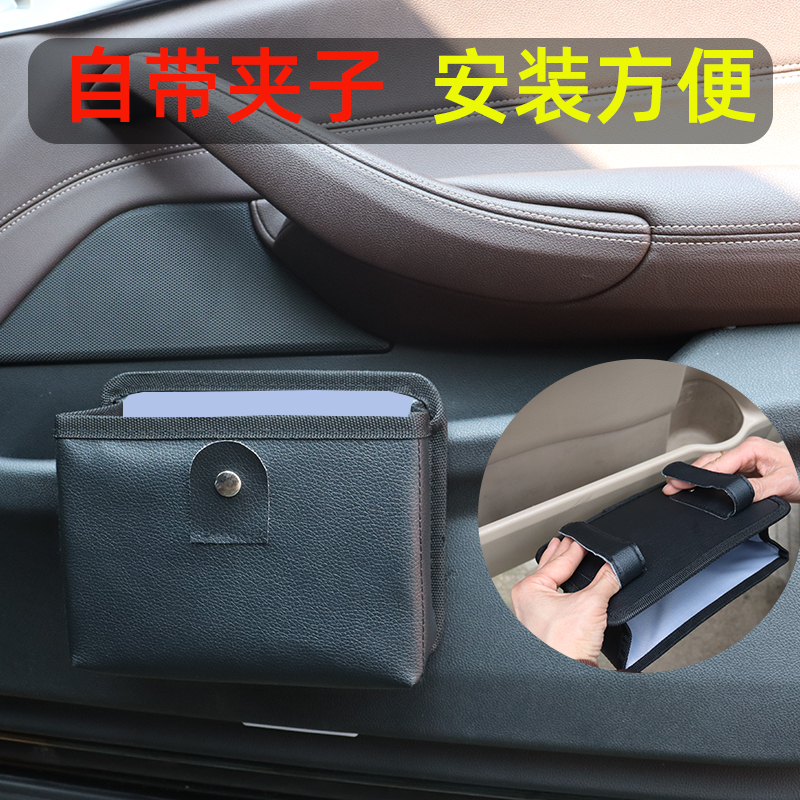 车载垃圾桶雨伞j桶汽车内用前排后座车门上挂式垃圾袋汽车收纳用