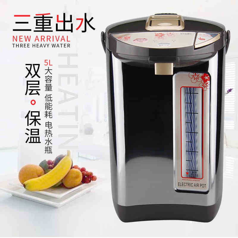 阿帕其5013电热开水瓶 304C内胆不锈钢丝外壳不锈钢电热水壶