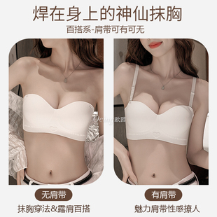 OEING无痕内衣女新款舒适小胸聚拢显大胸罩收副乳无钢圈性感文胸