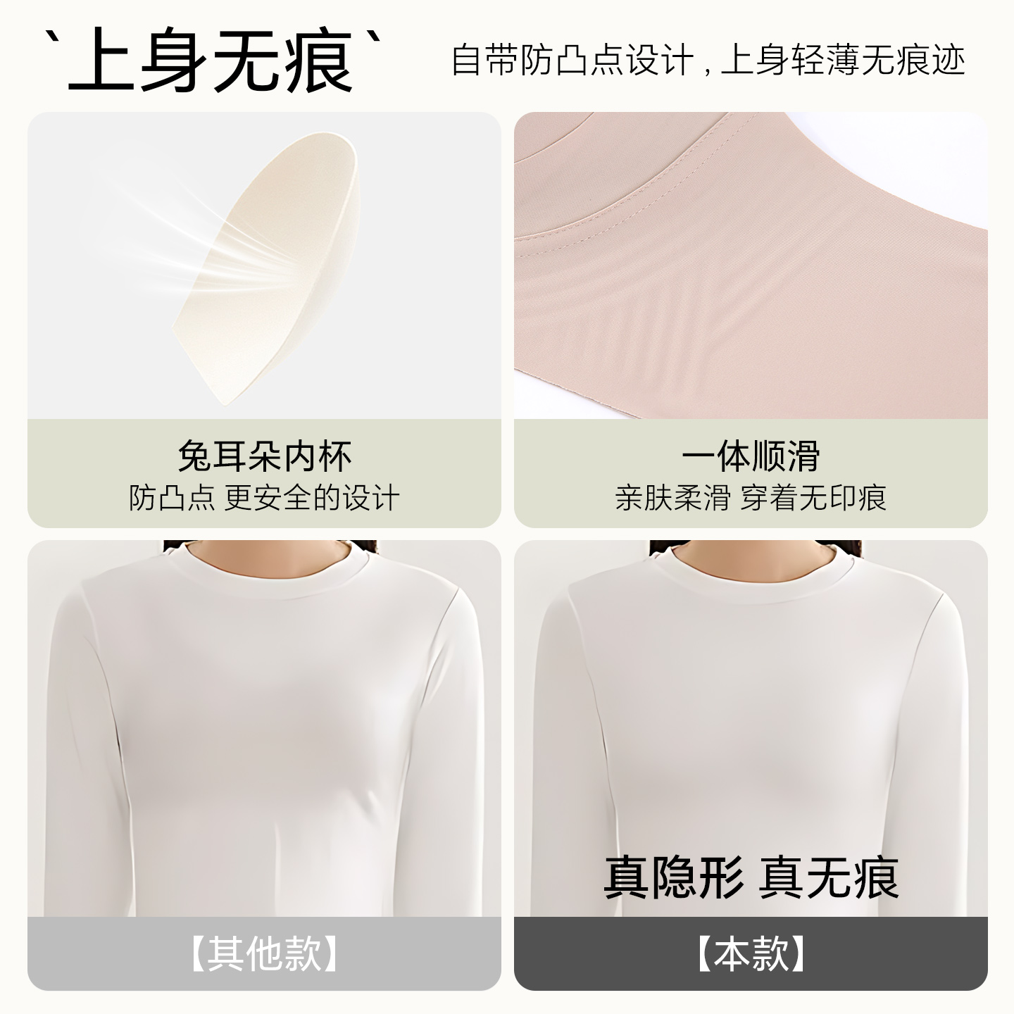 秘画大胸显小内衣包裹侧