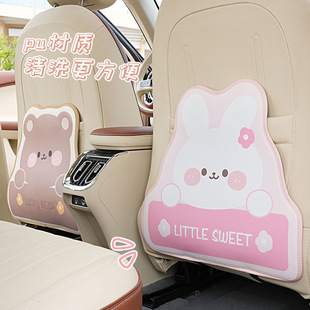 汽车座椅防踢垫 卡通汽车内饰用品 可爱郁金香车载后排防护防脏垫