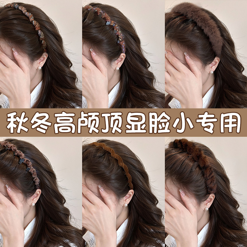 高级感波浪发箍女秋冬高颅顶洗脸压发发卡外出百搭显脸小头箍头饰
