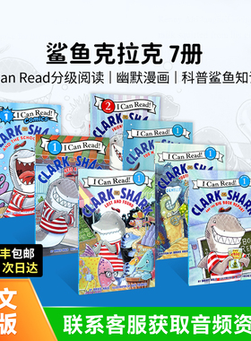 【原版正品】鲨鱼克拉克7册Clark the Shark（ICR）分级绘本合售i can read 1阶分级读物一级 Harper Collins柯林斯出版