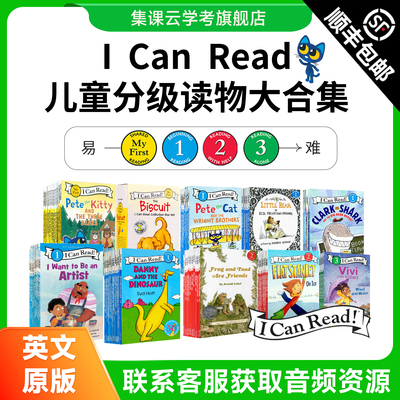 I can read系列饼干狗biscuit英文原版儿童分级读物合集英文绘本儿童英语启蒙画册分级阅读幼儿用书幼儿园课外读物儿童故事亲子