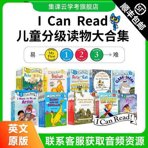 I can read系列饼干狗biscuit英文原版儿童分级读物合集英文绘本儿童英语启蒙画册分级阅读幼儿用书幼儿园课外读物儿童故事亲子