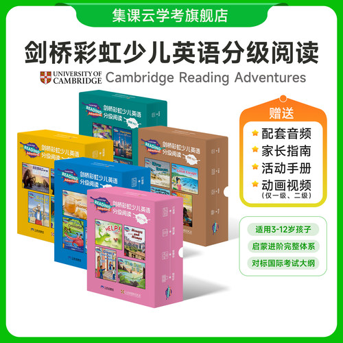 系统化阅读训练积累词汇句型