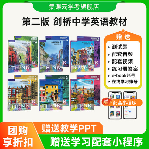 【原版正品】进口剑桥第二版Think Starter 1 2 3 4 5级别剑桥大学出版社初中英语教材KET/PET考级教辅配套中小学初高中拓展教材